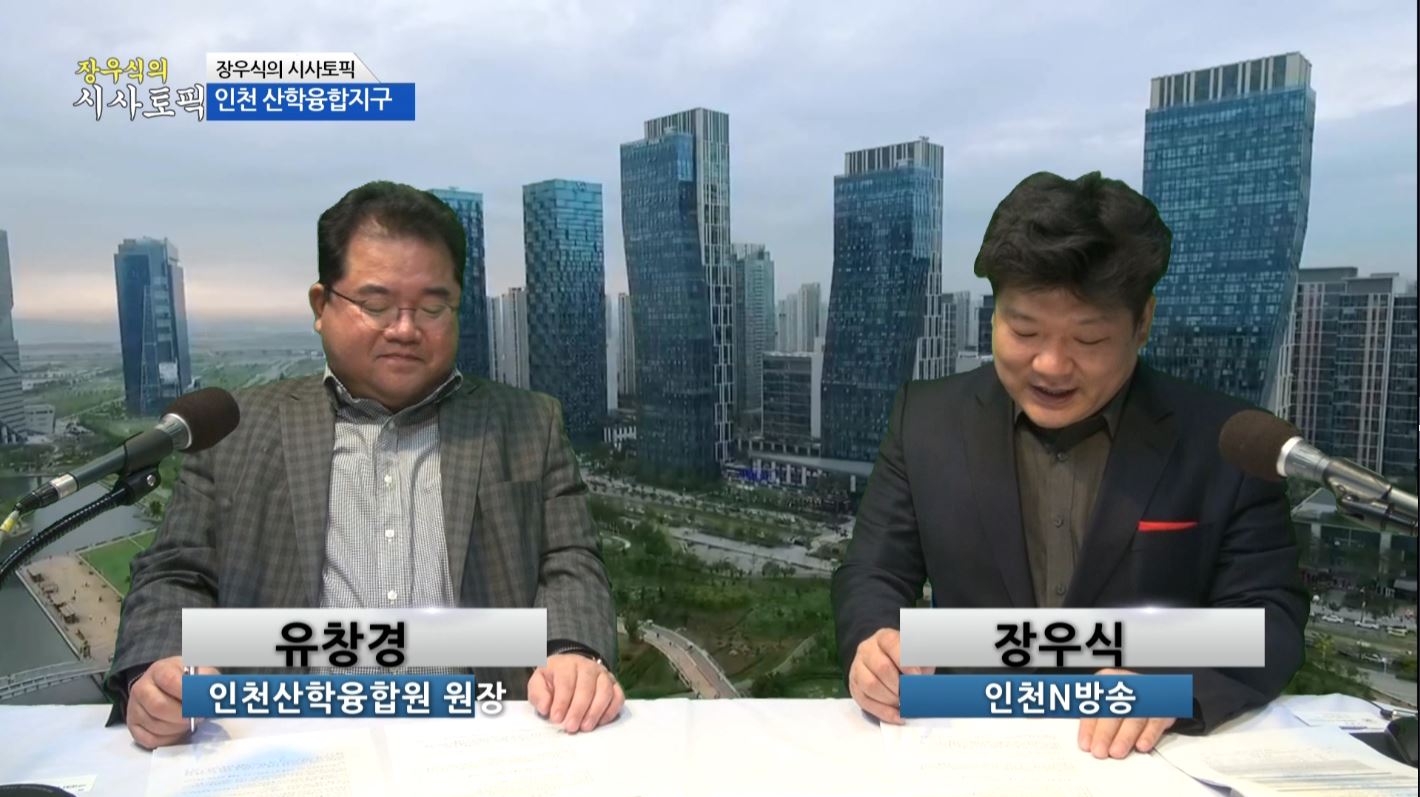 170419 장우식의 시사토픽(항공우주 연구 위해 NASA와 공동연구소 추진, 제2외곽순환도로의 심각한 미세먼지 환경피해)
