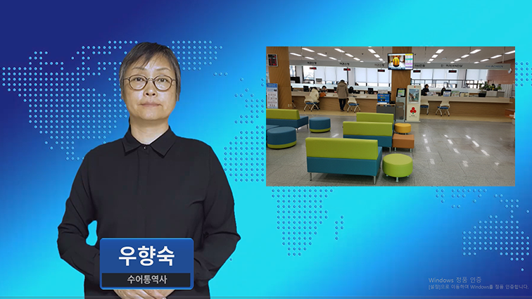 ‘실거주지 신청제도’ 30개 급여로 확대···국무조정실 베스트 사례 선정