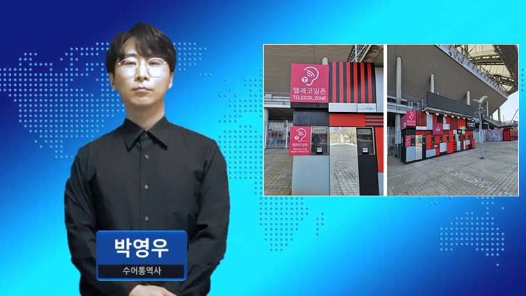 미디어생활(장애인생활신문)