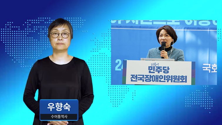 이재명 대통령 대선 공약 이행 ‘보건·복지 분야 3법’ 발의