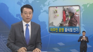 [2015년 2월 4주 남구뉴스]