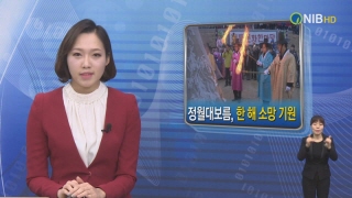 [2015년 3월 2주 남구뉴스]