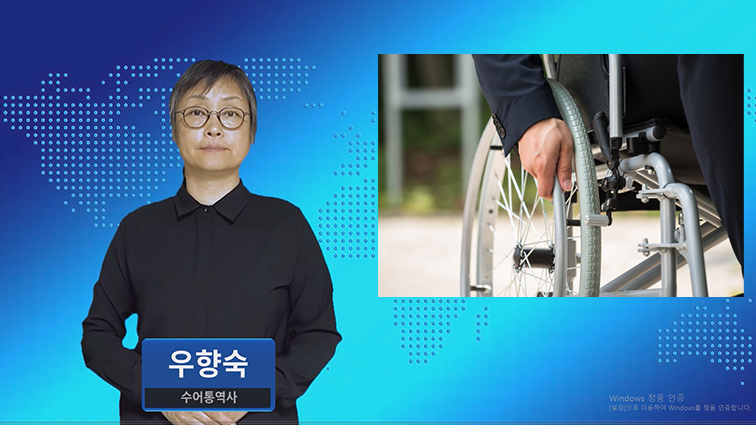 장애인 65세 이상이 전체의 55.3%…지속 증가세 뚜렷
