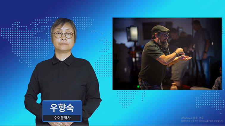 미디어생활(장애인생활신문) CH19