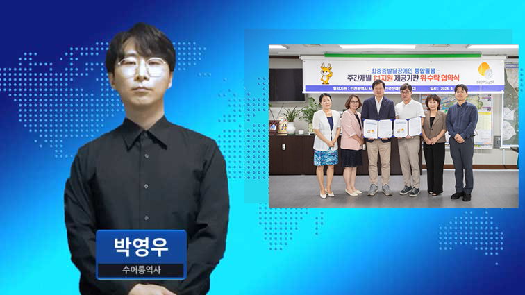 최중증 발달장애인 통합돌봄 첫해 만족도 ‘매우 높음’