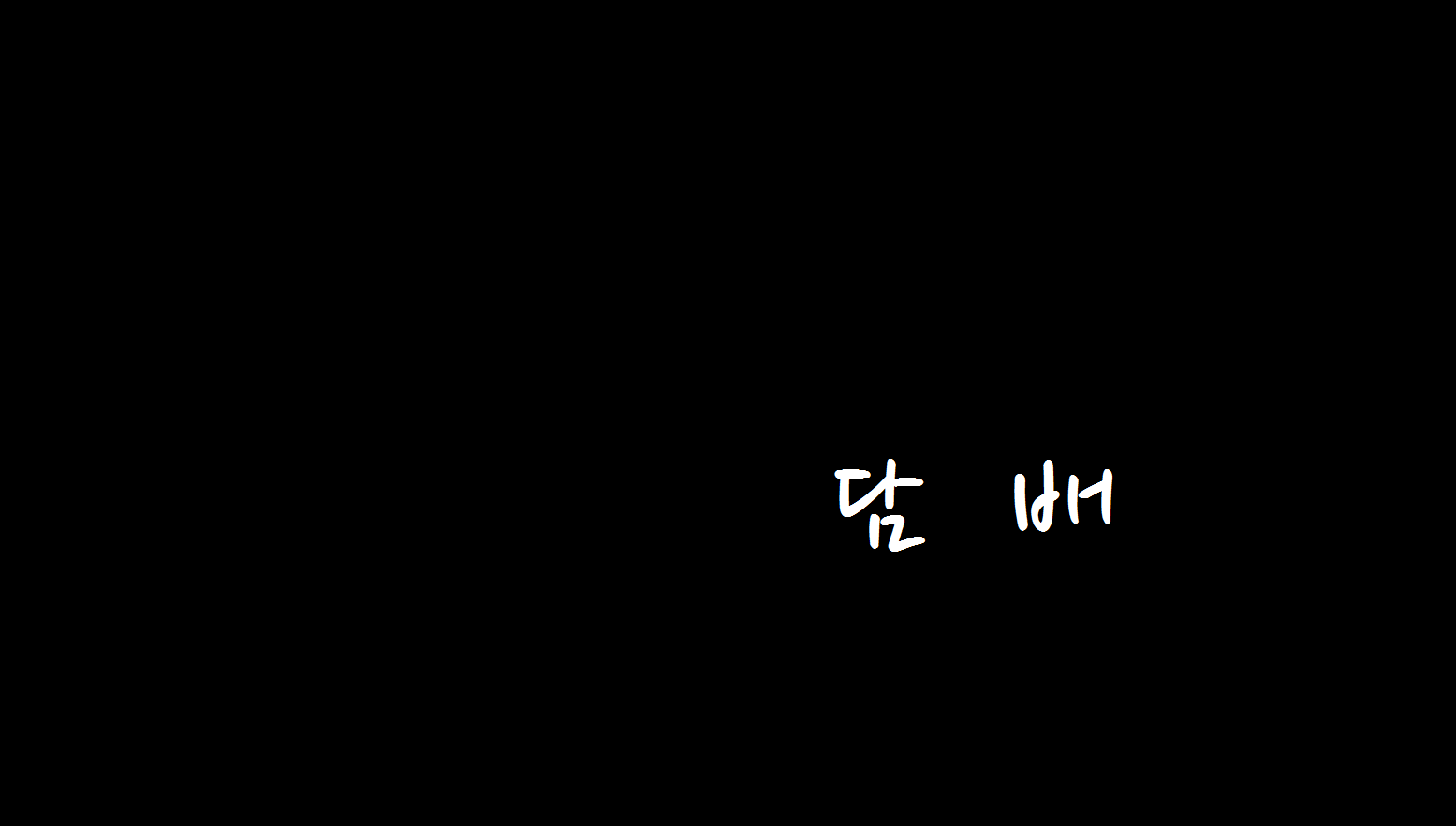 내년 장애인일자리 지원사업 대상자 3만3600명…올해보다 2천명↑