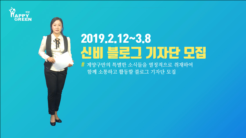 2월 2주 구정뉴스