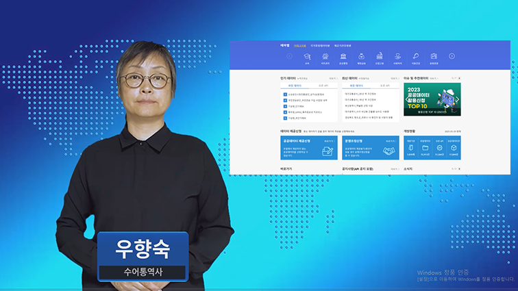미디어생활(장애인생활신문) CH19