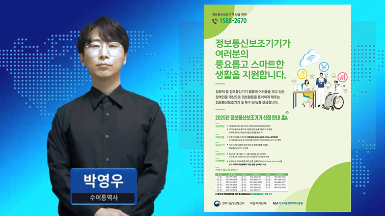 미디어생활(장애인생활신문) CH19