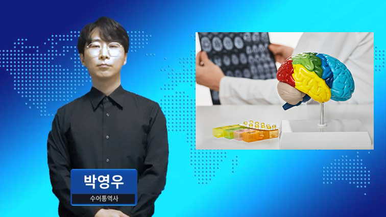 질병관리청, 찾아가는 희귀질환 진단 지원 사업 확대 운영