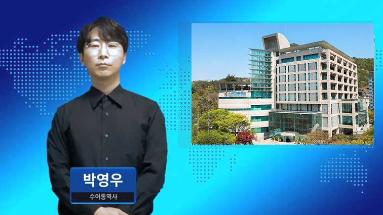 미디어생활(장애인생활신문) CH19