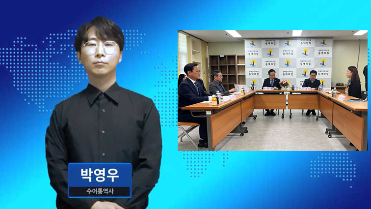 복지부-지자체 합동, 4월 장애인거주시설 인권실태 전수조사