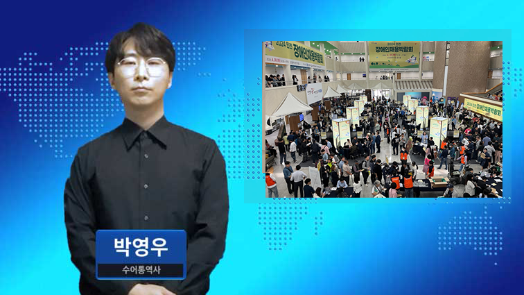 인천시, 올 한해 장애인 일자리 1180개 지원