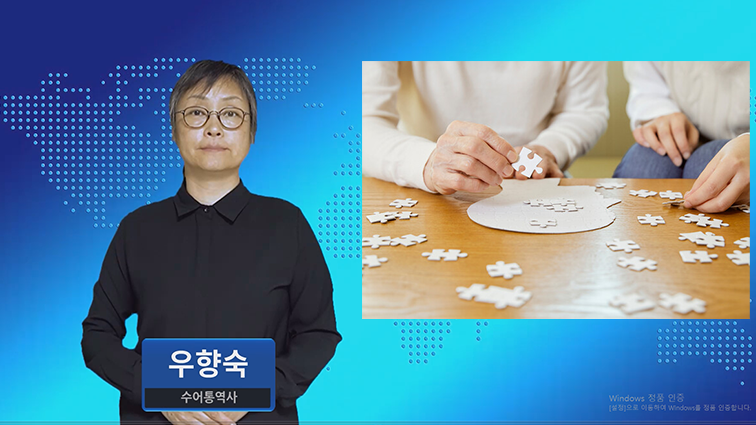 장애인 사망률, 전체 인구 대비 5.3배 높아…우울 비율은 2.6배↑