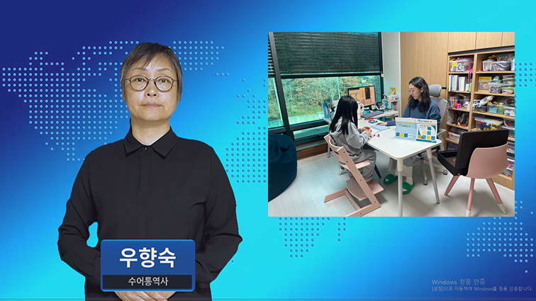 인천시교육청, 2025학년도 난독증-경계선지능 학생 전수조사