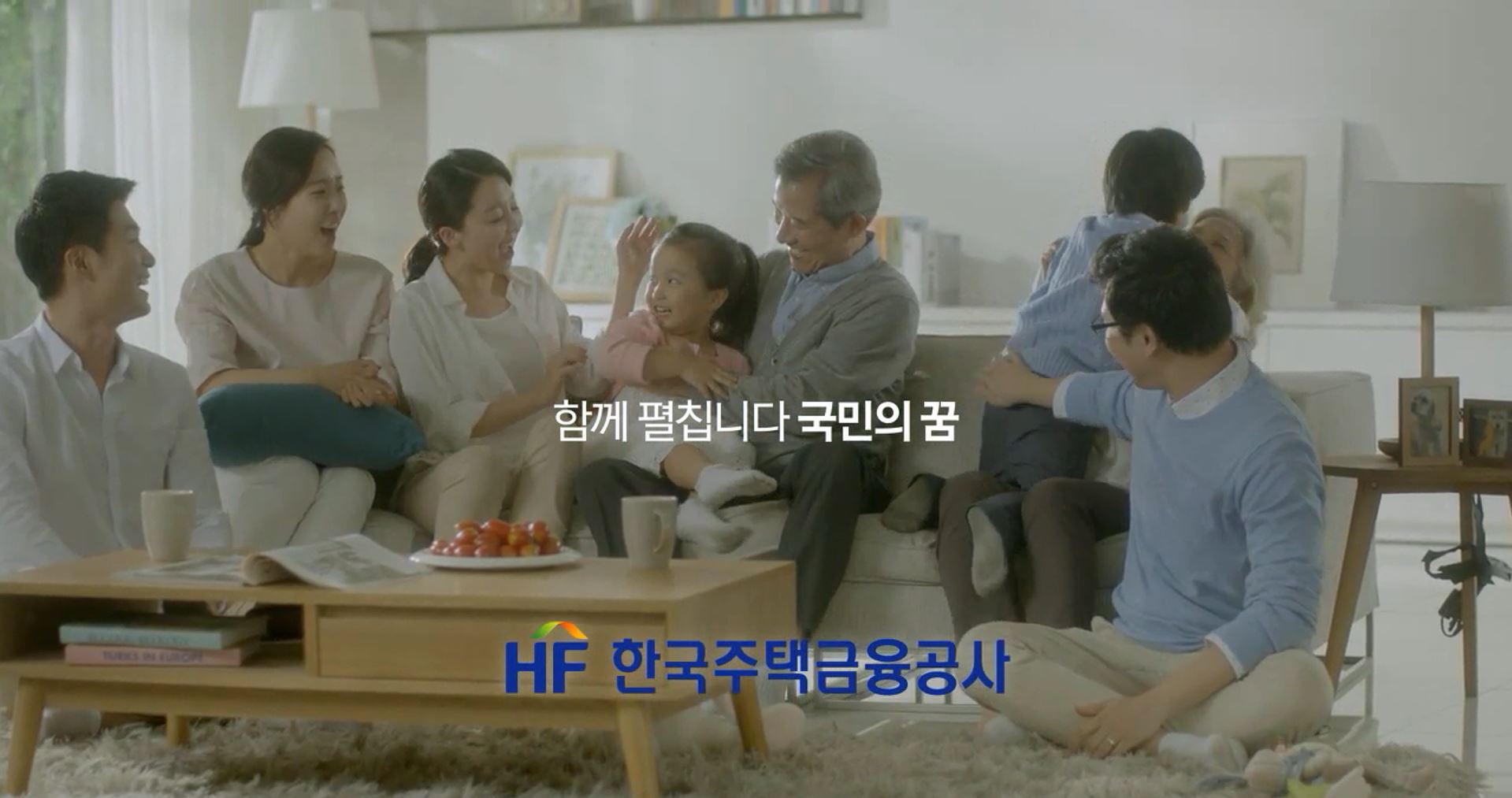 공사이미지광고(15년)