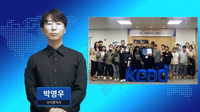 미디어생활(장애인생활신문) CH19