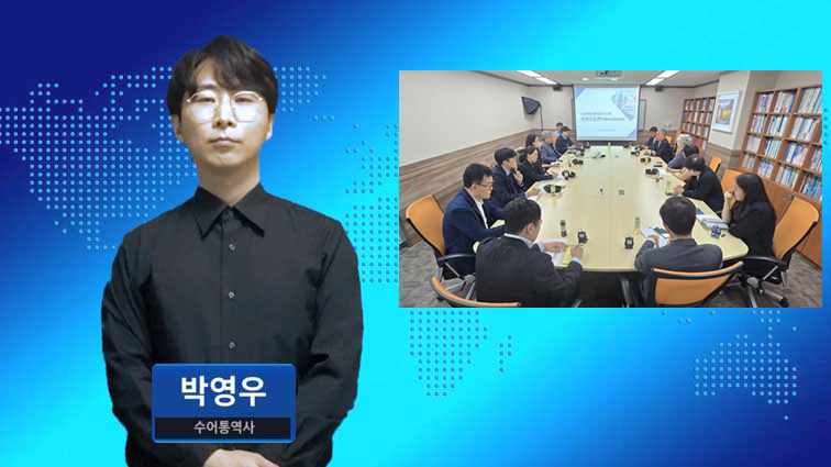 미디어생활(장애인생활신문) CH19
