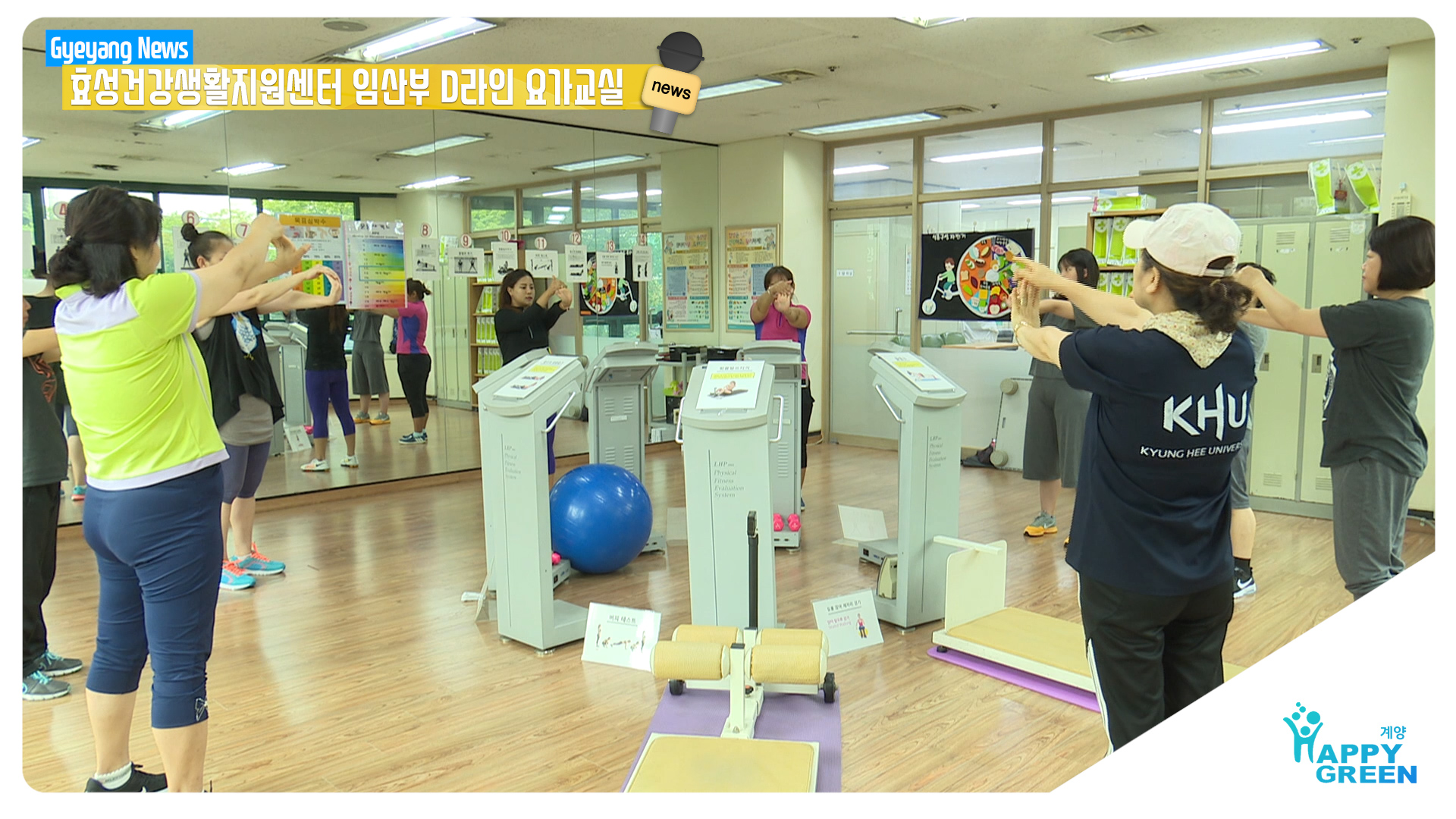 2018 6월 4주_계양사랑 나눔장터 성황리 개최 
