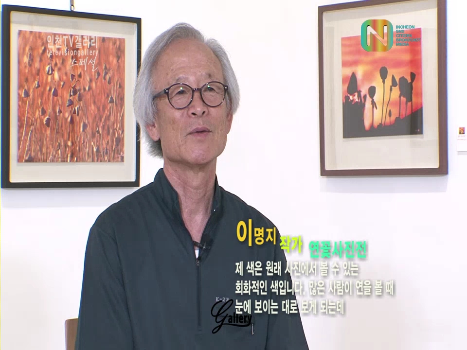 인천 TV갤러리 62회 