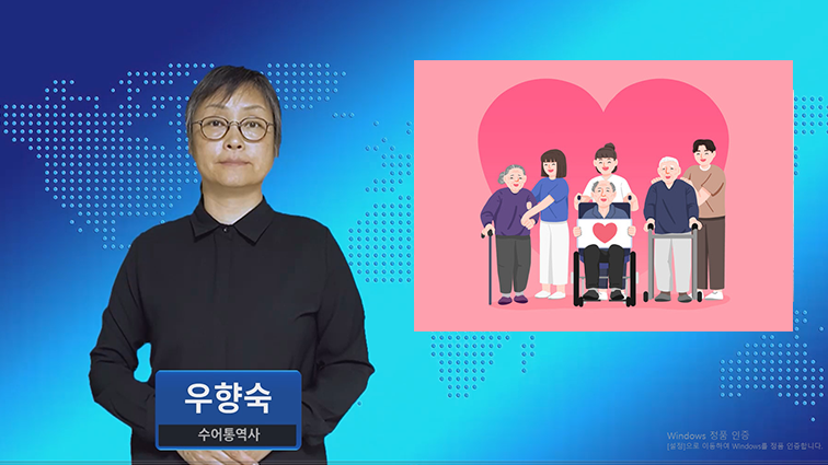 장기요양등급 받은 고령 장애인, 일자리사업 신청 제외대상 규정 없애야
