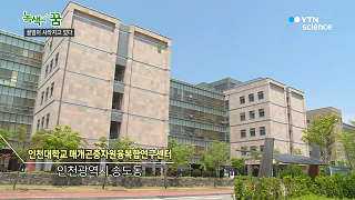 20170630 인천대학교 생명과학기술대학 매개곤충자원융복합센터
