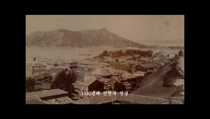 인천의 집 이야기_카메라에 담긴 인천이야기3-7