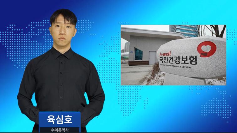 “5월 20일부터 병원에 갈 때 신분증 꼭 챙겨가세요”