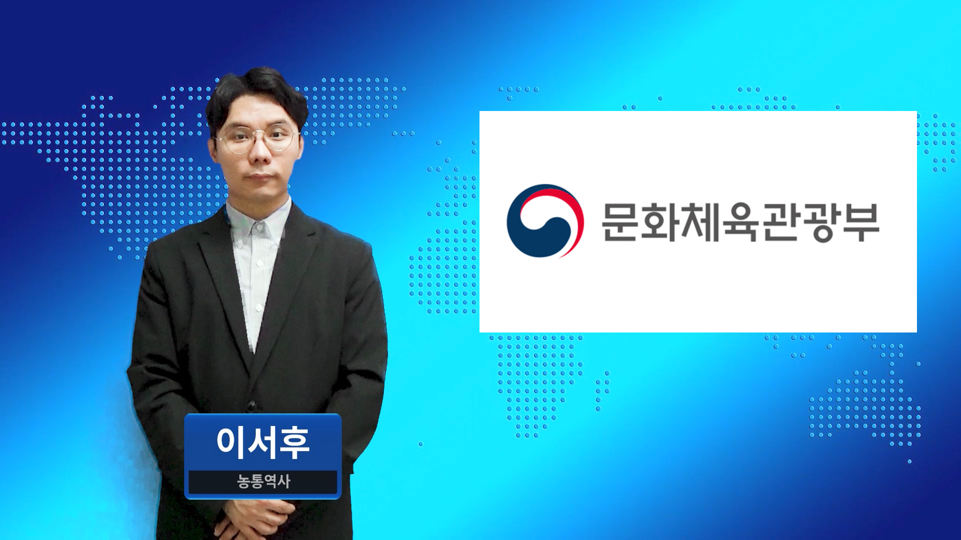 ‘2021 카시아스두술 데플림픽’ 국가대표 선수단 결단식