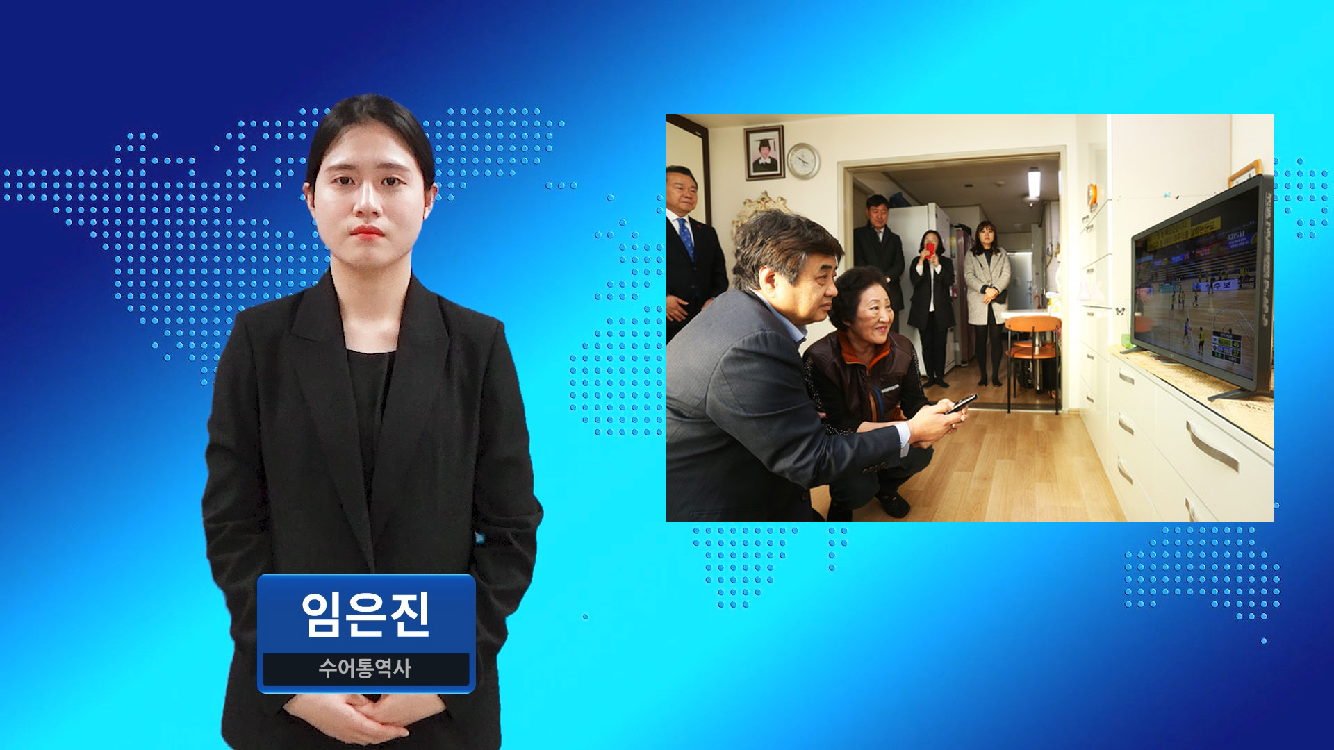 검찰, 장애인 임금착취 염전업자에 ‘징역 9년 6개월’ 구형