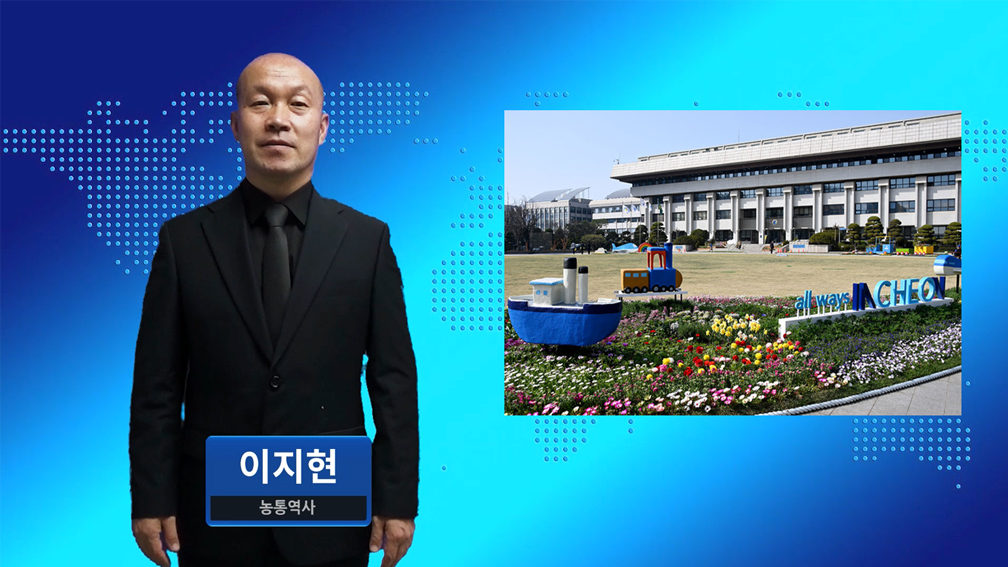 인천시, ‘반지하 주택, 개폐식 방범창 설치지원 조례’ 전국 최초 마련