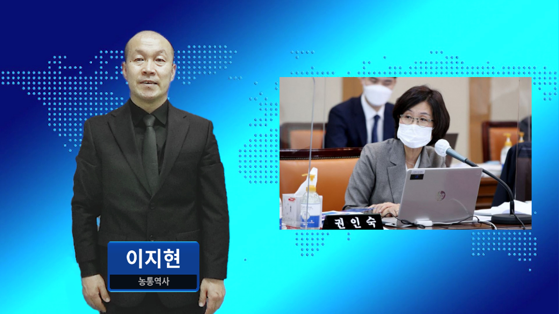 인천시, 공모로 인천형 어르신 새 일자리 발굴