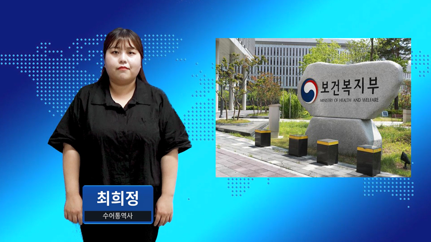 7월부터 재가 의료급여 전국 확대…사회적 입원 줄인다