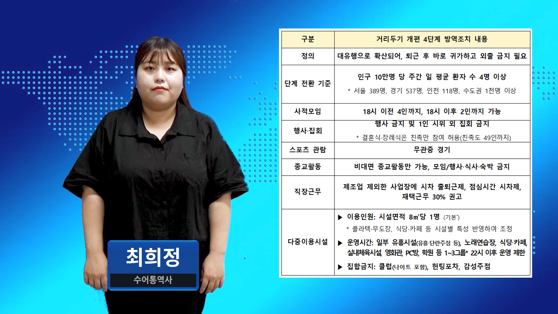 “객실 안내방송 못 들었다면”…모바일 앱 ‘또타지하철’에서 확인 가능