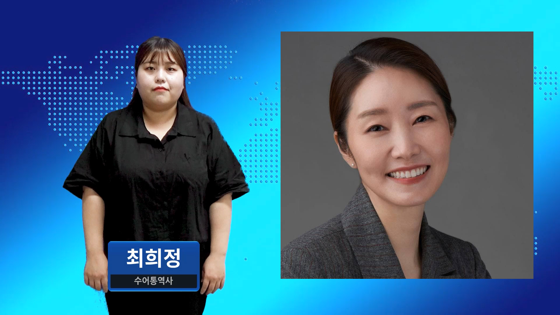 학대피해장애아동전용쉼터 설치법 국회 본회의 통과