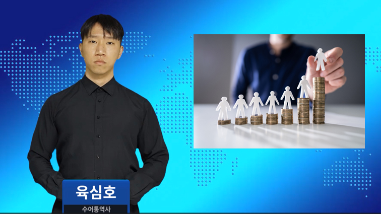 내년도 최저임금 시간당 1만30원··올해보다 170원↑