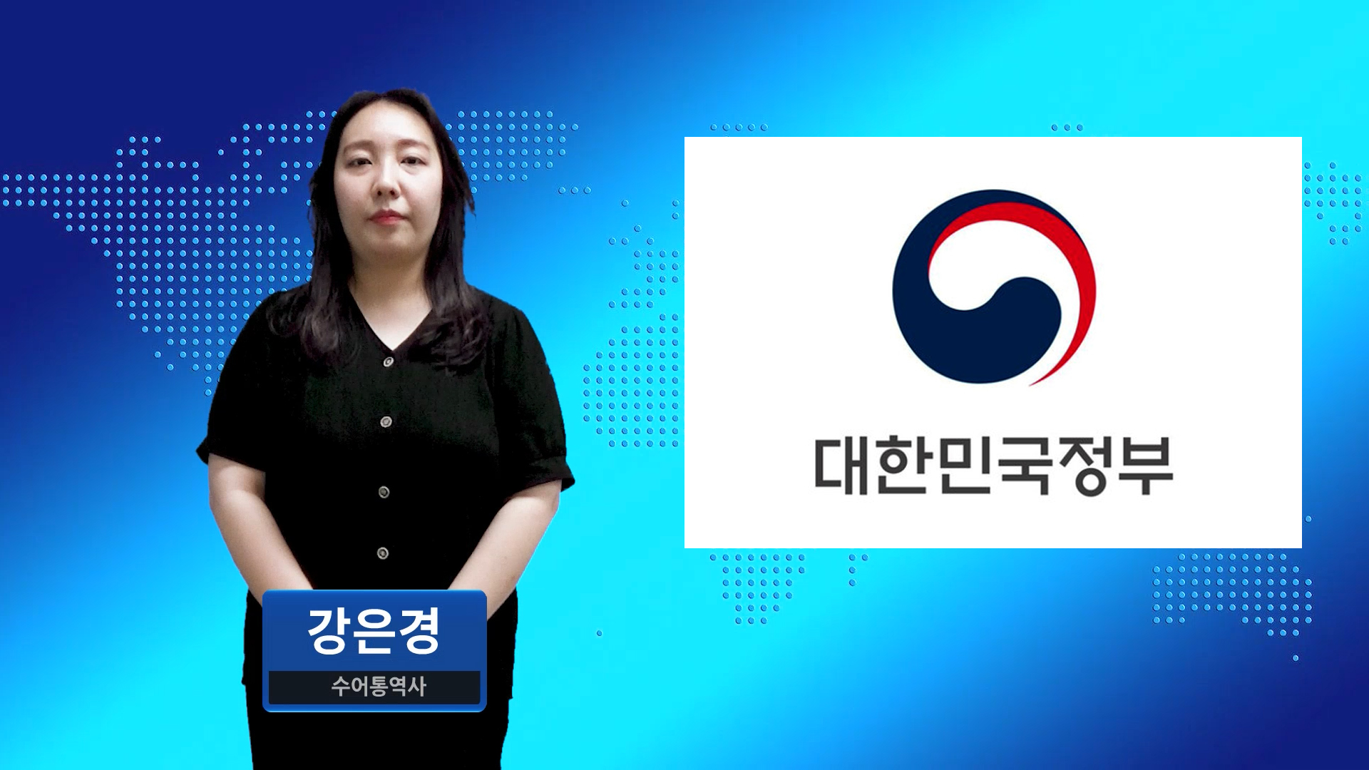 발달장애인·직업재활시설 이용자 백신접종 편의 제공한다