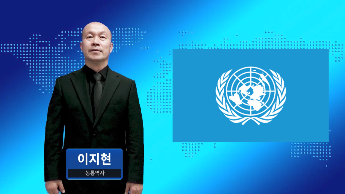 대한민국, ‘유엔 장애인권리협약 선택의정서’ 비준 추진