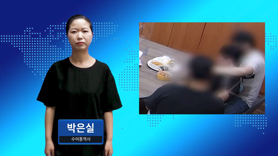 인천 주간보호센터서 장애인 강제로 음식 먹여 질식 6일만에 사망