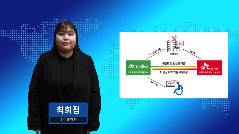 청년허브 N개의 공론장, ‘수어로 교육받을 권리’