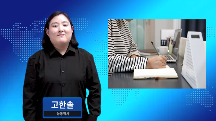 내년 교육급여 평균 11% 인상…기준 중위소득도 역대 최대 ↑