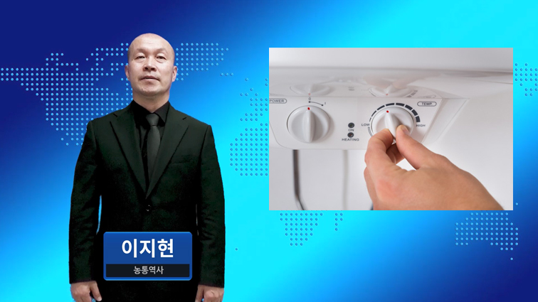 취약계층 등유·LPG 난방비 지원 신청 접수…최대 59.2만원 지원