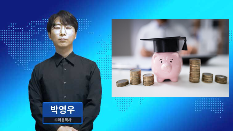 장애인연금, “소득보전 대체 효과 미흡”