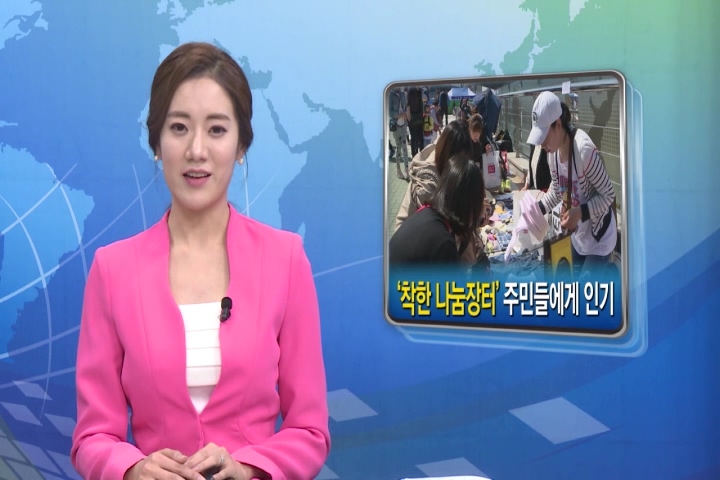 2015년 4월 4주 남구뉴스